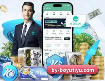 博鱼体育 APP 深度功能 - BOYUSPORTS